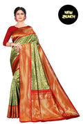 Royal Green Soft Lichi Silk Saree with Grand Copper Gold Pallu